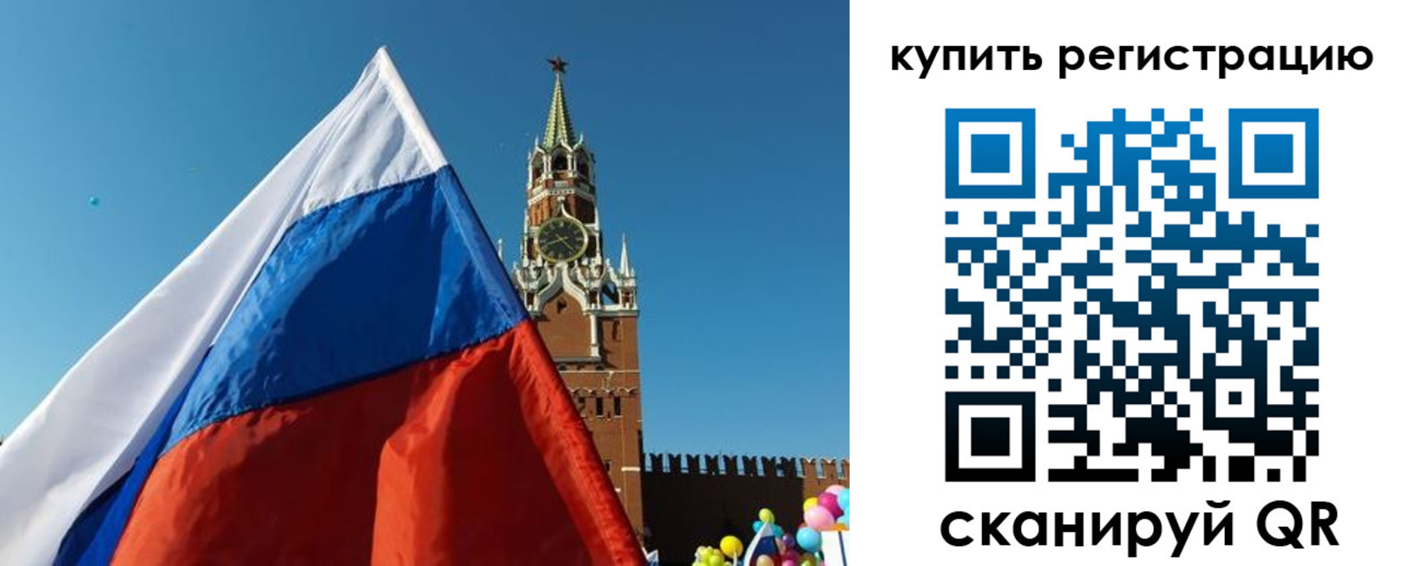 временная регистрация недорого в Приозерске